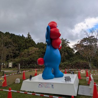 横ミャクミャク