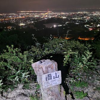 誰もいない❗