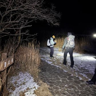 大曲登山口より