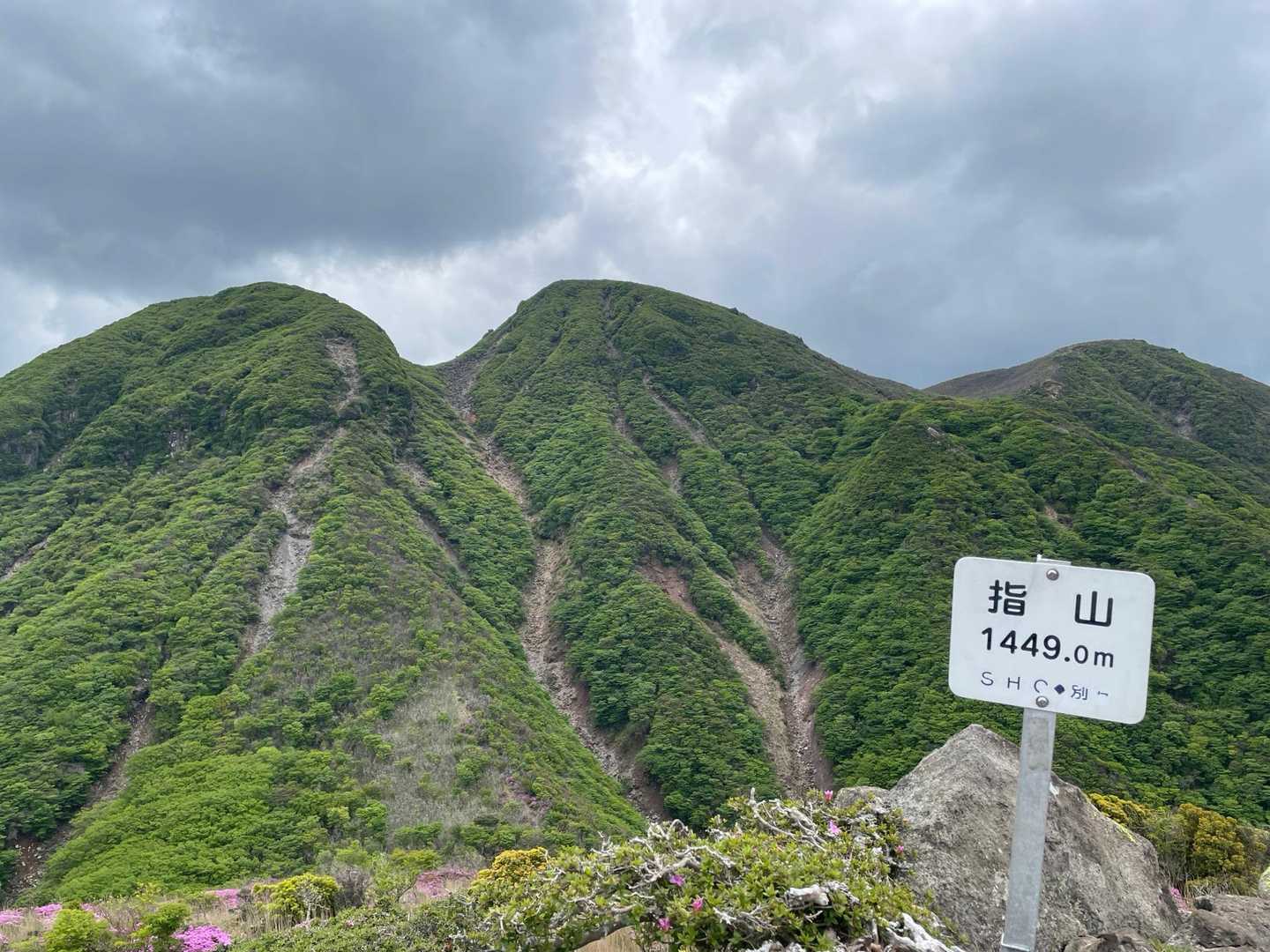 くじゅう登山口-くじゅう登山口バス停-指山自然観察路分岐登 往復コースの写真