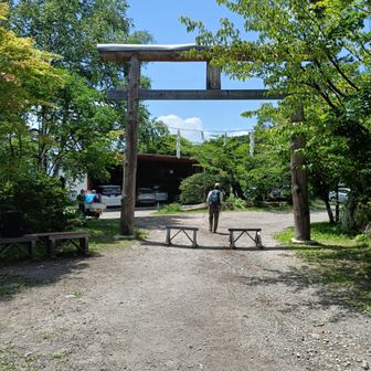 終了