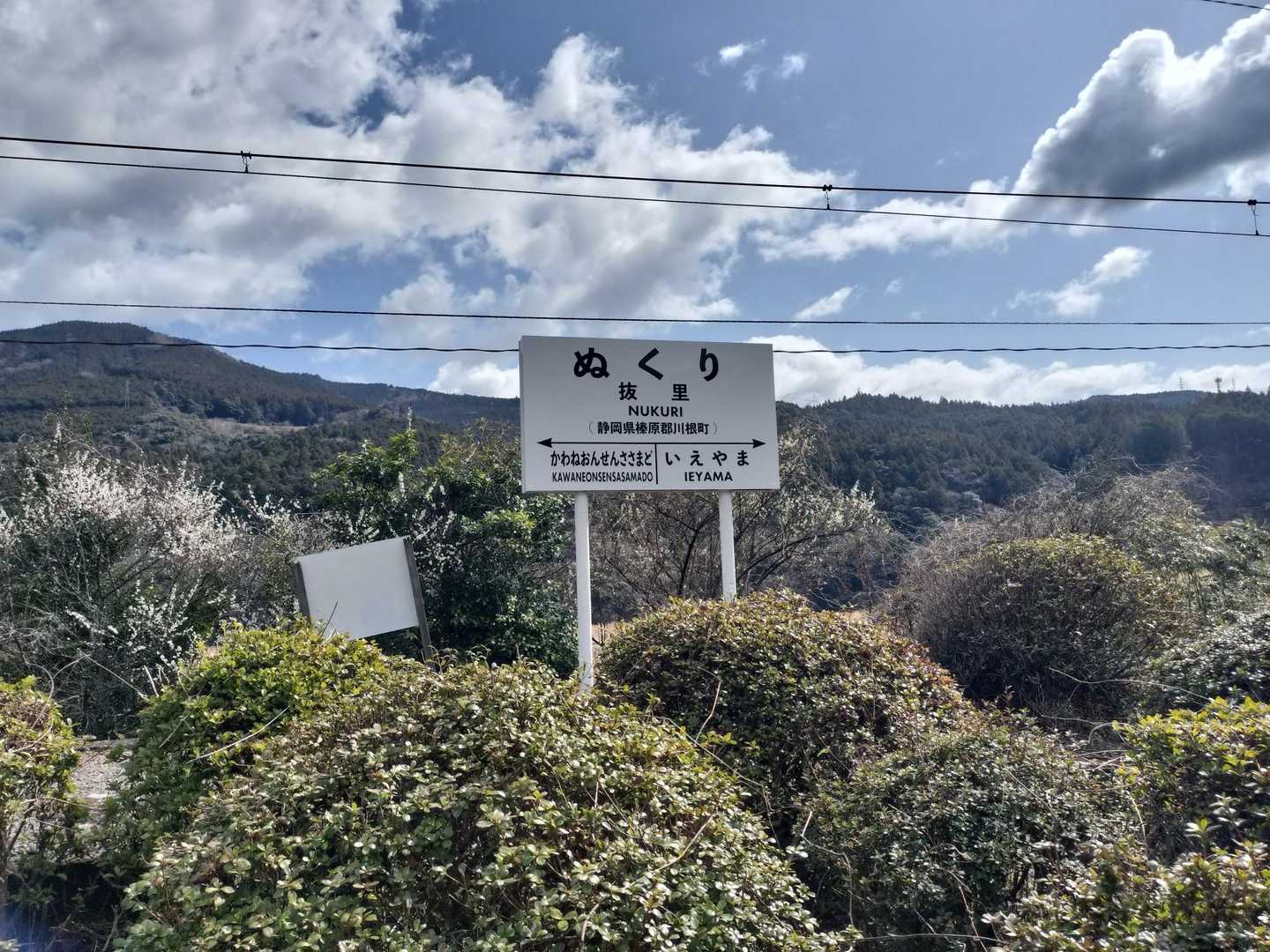抜里駅-ぼいんぼいん山登り口-寺山 往復コースの写真
