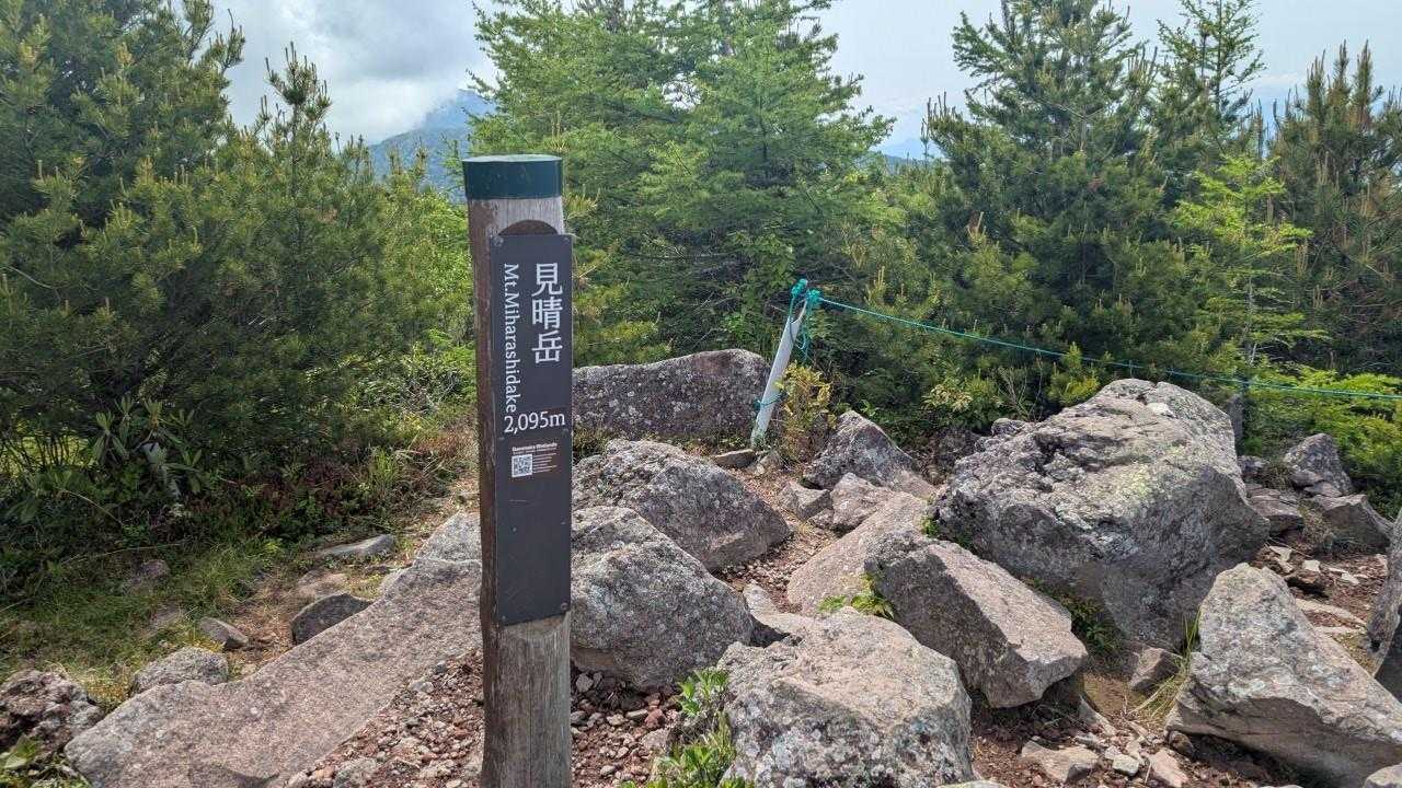 🙌見晴岳🙌