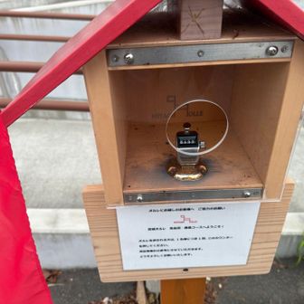 お約束のカウンター