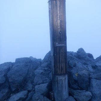 この日の１座目、中白根山