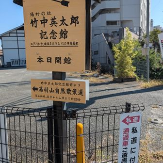 し、知らなかった。。。。