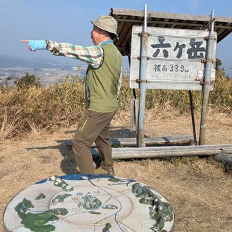 朝日岳　六ヶ岳