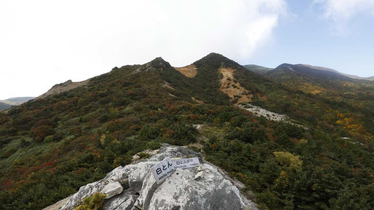 磐梯・吾妻・安達太良ボルケーノトレイル#1（駱駝山〜一切経山〜吾妻小富士〜東吾妻山）、セクションハイク の写真 8