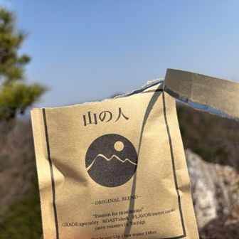 いただいた☕️

開けてしまったので急いで撮る！笑
とても美味しいコーヒーでした✨