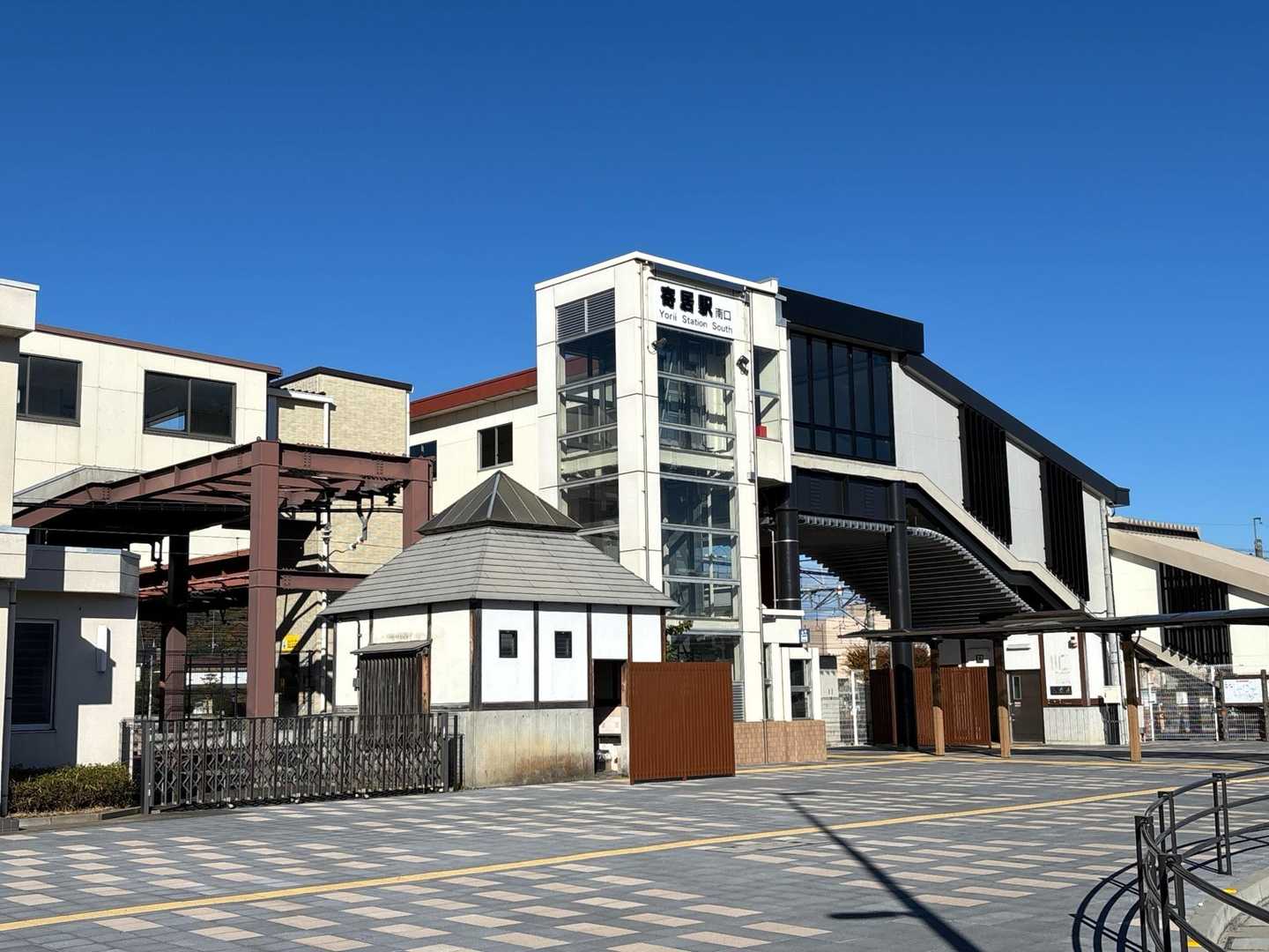 寄居駅到着。天気が良くて楽しい山行でした。