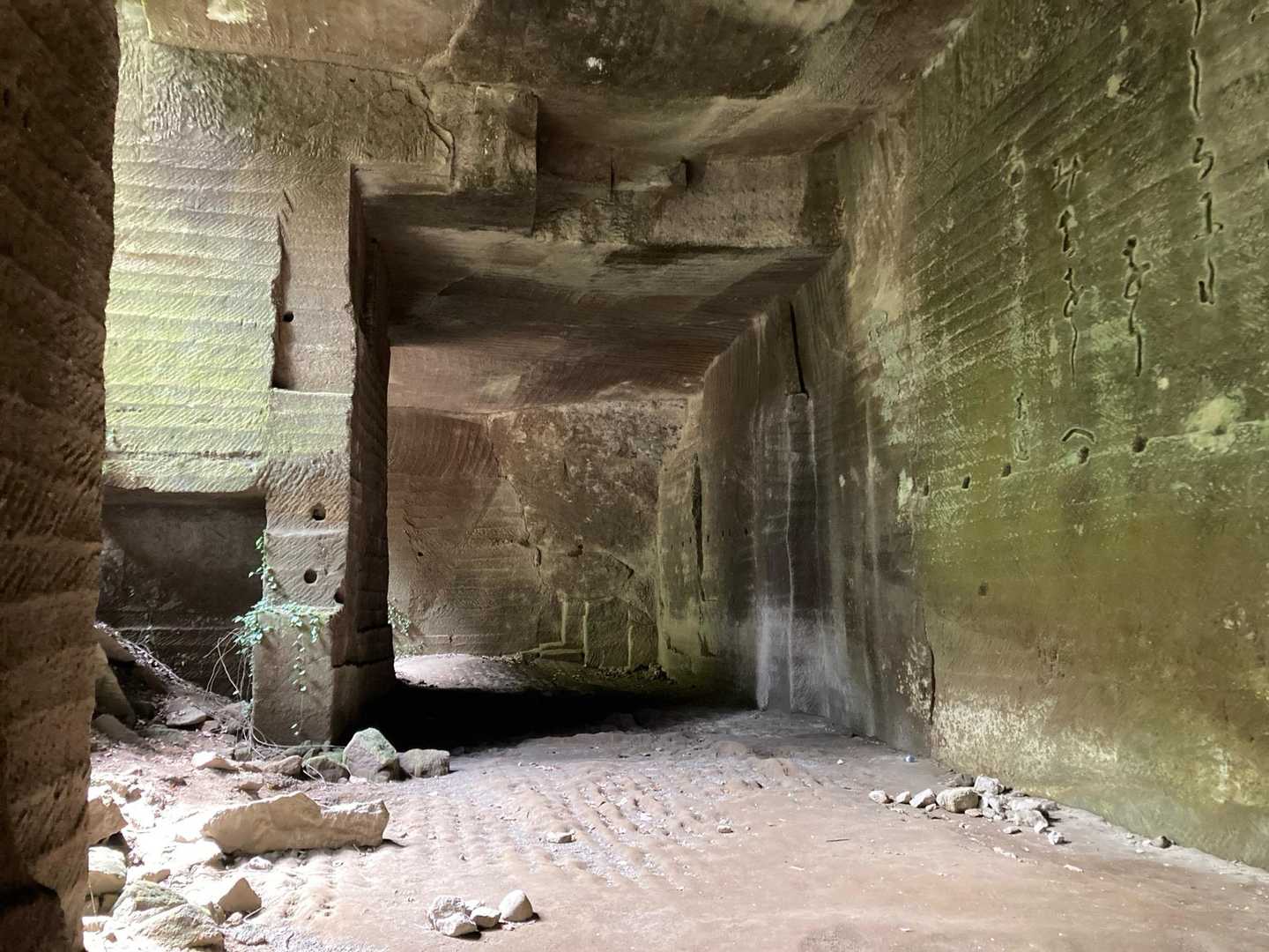石切場