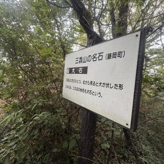 犬石だって