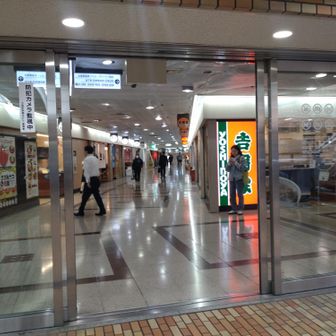 大阪市 大阪駅前第3ビルを通りました。
いつものちゃちゃ入れマンデーで紹介されていた行ってみたい飲食店がいくつかあります😋