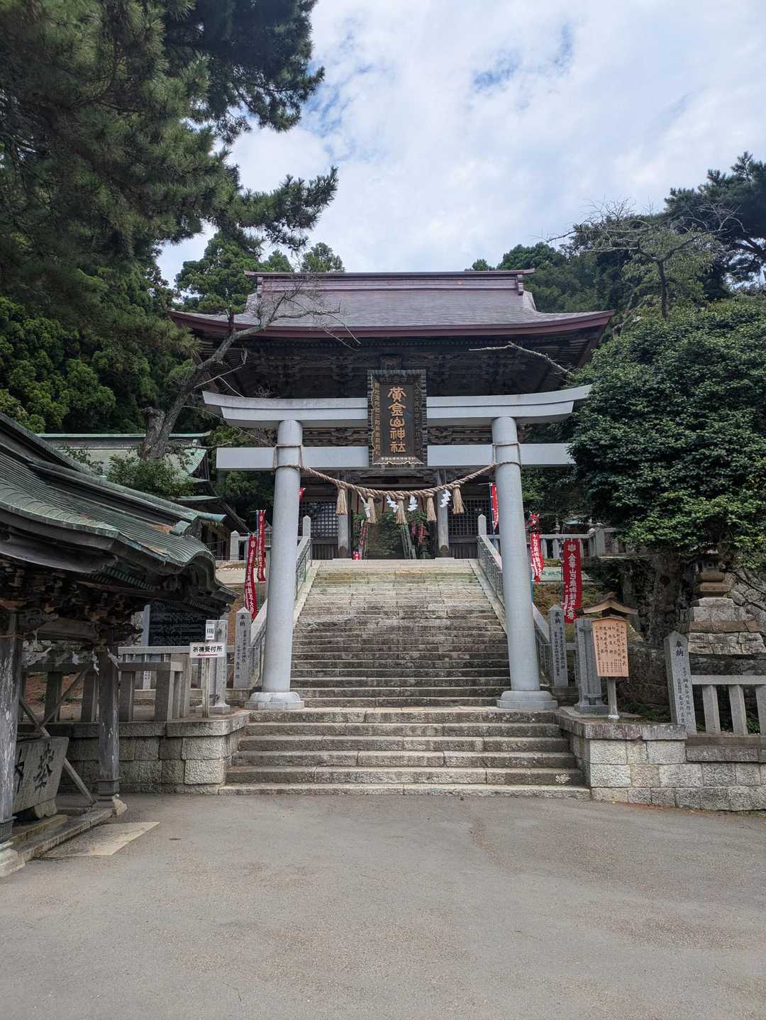 “お賽銭”以上のお願いをして来ました