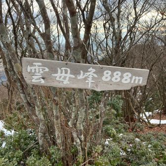 正月から数字が三つ並んでる✨

8が三つも