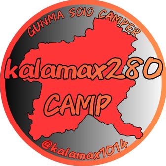 kalamax280
