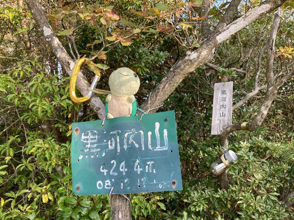 着いたぁ～🤗