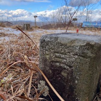 二等か三等三角点