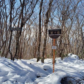 笙ヶ岳（しょうがたけ）
夏に来ても眺望ないだろな…