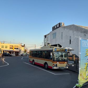 二宮駅に到着〜約11km  
楽しかったね　お疲れ様でした☺️
