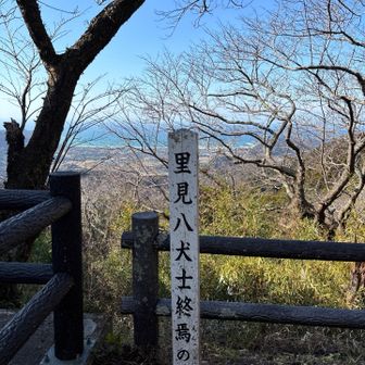 ぽんたさんと会いぽんたさんは南峰へぽんきちは東屋に戻り北峰へ🐾