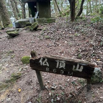 仏頂山

花崗岩地帯です