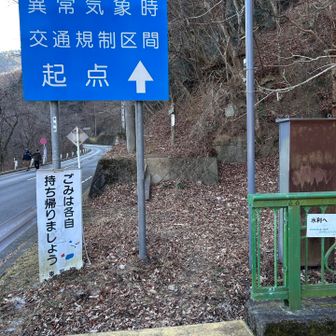 人を寄せ付けない取り付き、登山道に上がれませんよ。。