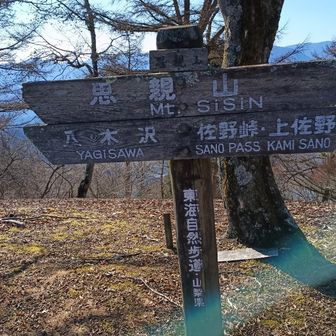 山頂は広くて見晴らし良好（誰もいなかったせいもありますが）