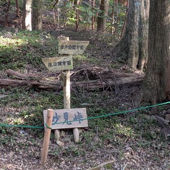 妙見峠