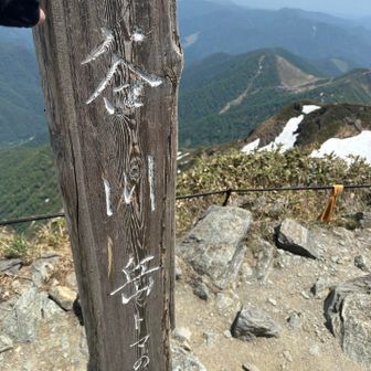 谷川岳 トマの耳登頂！1963m