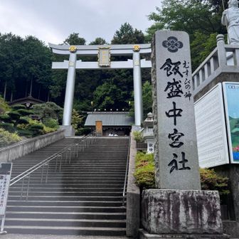 登山道の途中にある飯盛神社の中宮