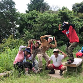 みんなで　山ボース📸
