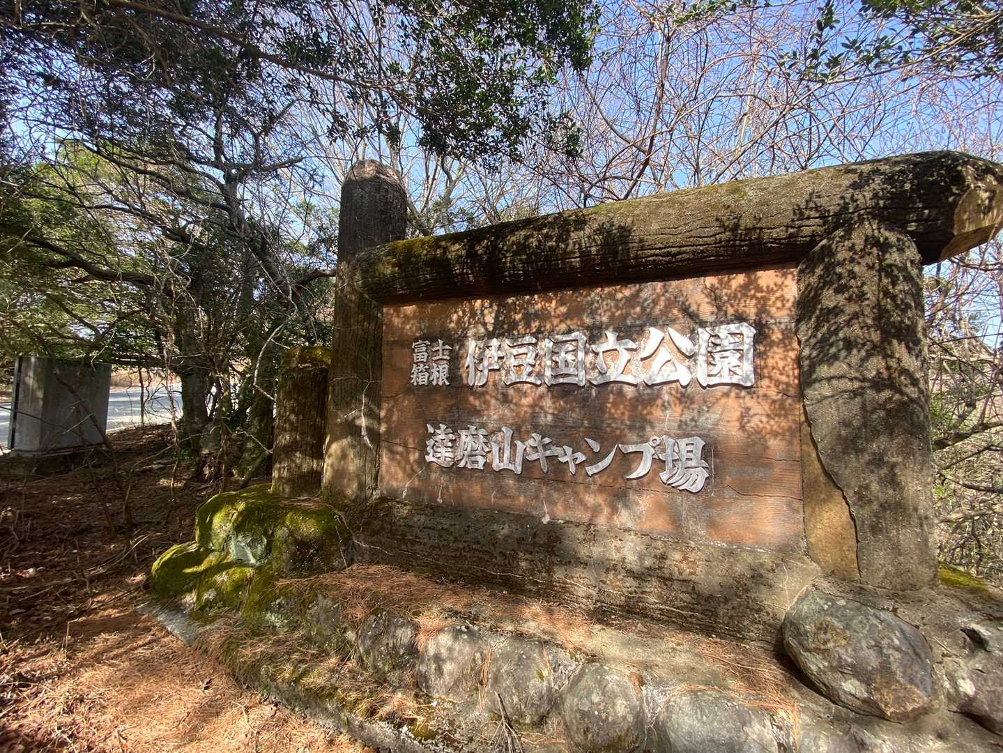 ちょっと調べてみた🧐
日本の国立公園の数は「34」
　北海道「6」
　東北「3」
　関東・甲信越・北陸地方「9」
　中部・近畿・中国・四国「7」
　九州・沖縄「9」