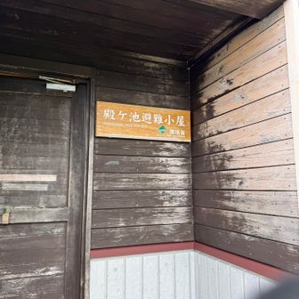休憩出来ます。
