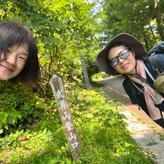 はい、ゴール✨
終わってみれば充実感と達成感しかありません😁きょんちゃん、今回も楽しかったね❣️
今日も感謝、感謝です🙇‍♀️


🐰きょんちゃん
今日はお付き合いしてくれてありがとう😊久しぶりに一緒に歩けて楽しかった❣️急登に激降りでゆっくり話す余裕はなかったけどね🤣
次回のコラボまで、お互い予定が盛りだくさんだね😁山小屋でゆっくりお土産話を聞かせてね😉
次回も楽しみにしてます😊
今回は本当にありがとう✨
