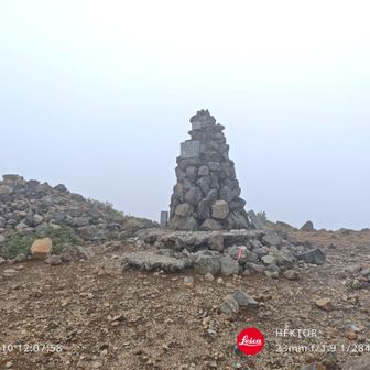 白根山山頂