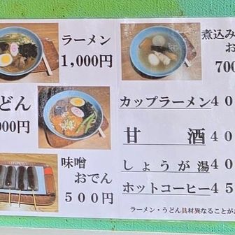 相場？