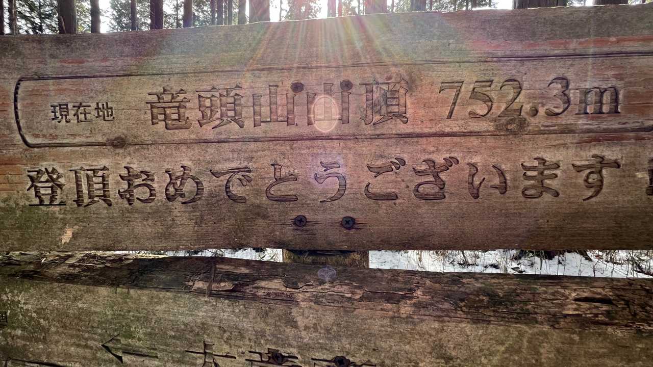 なんか
「おめでとうございます」
って言われても照れるよなあ〜〜🤣