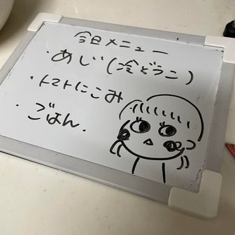 みこば