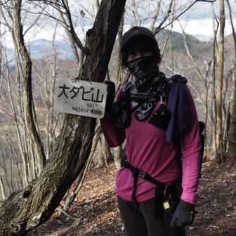 大ダビ山に到着