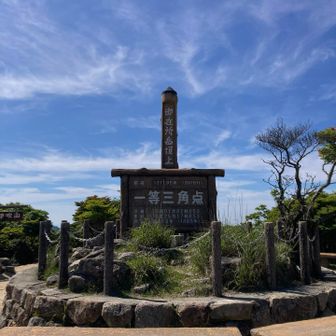 御在所岳山頂