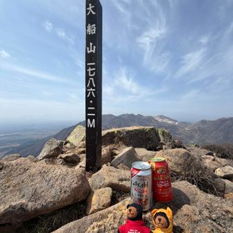 I'm here‼︎
㊗️200座でございまーす🙌
山友さんのマネっこして持ってきちゃいました〜‼︎
てか、2人とも2本ずつ持ってきてるしね笑