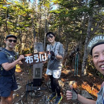 布引山討伐成功