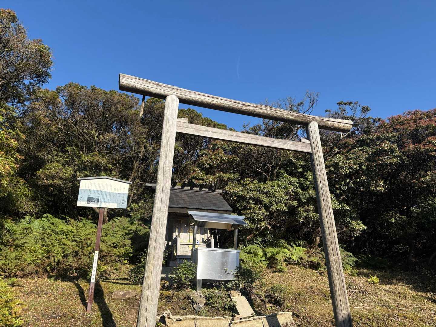 奥宮まで来ました
青空でーす♪