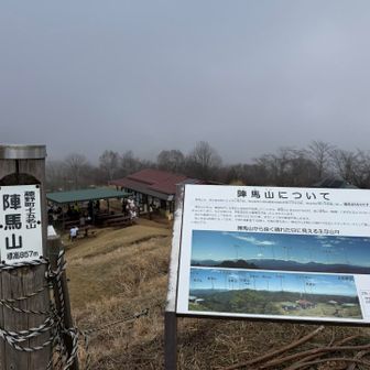 奥多摩方面は真っ白ー