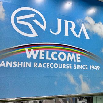 初めて来ました