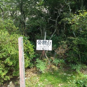 帝釈山山頂