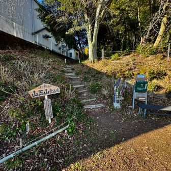 山王山登山口