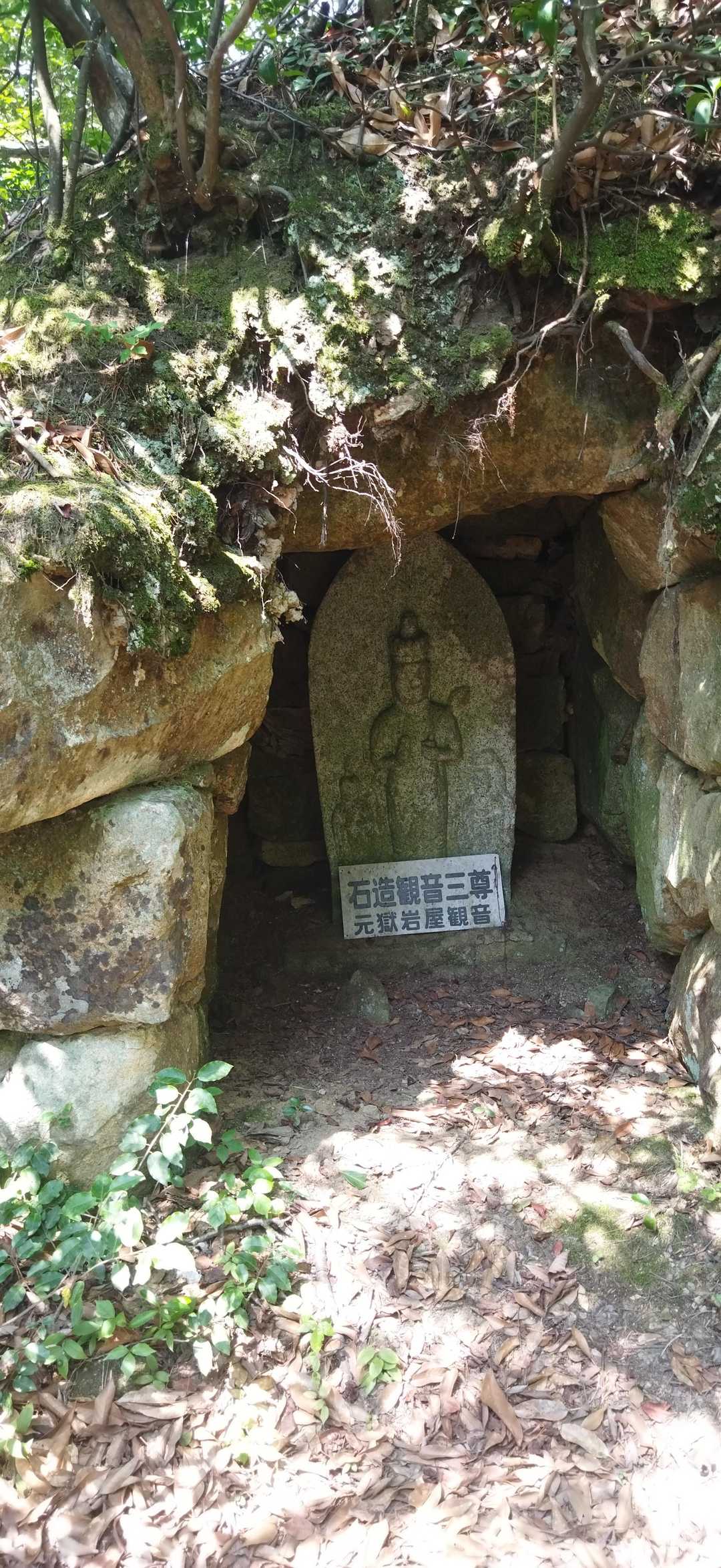 岳山ピークのお堂！