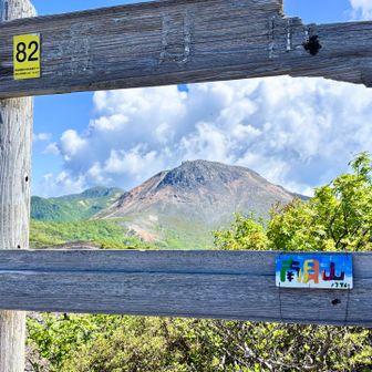 南月山山頂と茶臼岳